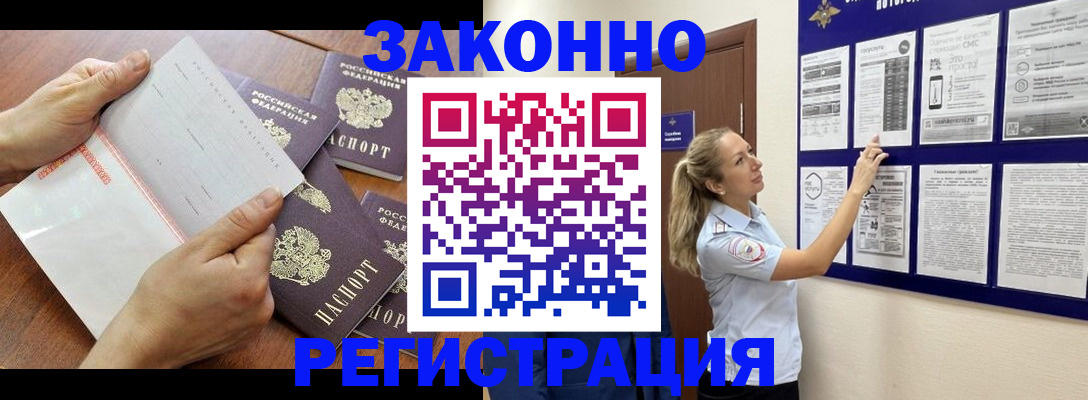 пропишу в квартире в Шилке